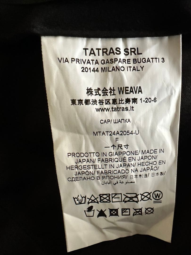 TATRAS キャップ HITEN ハイテン 国内正規品　タトラス