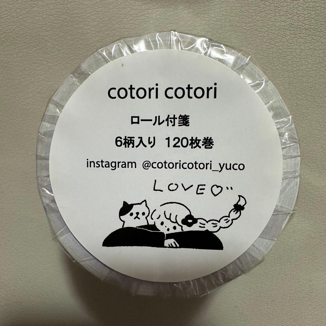 hanaさま専用