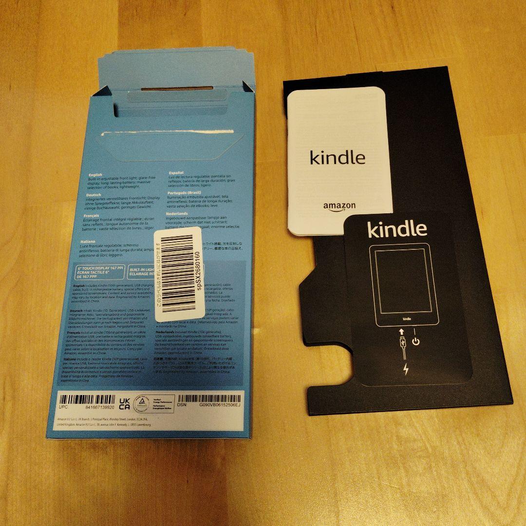 Kindle (第10世代) 　8GB　広告有　箱　ケーブル付