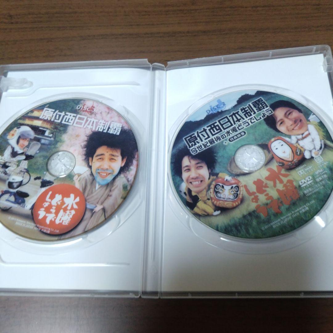 水曜どうでしょう DVD全集 VOL.4
