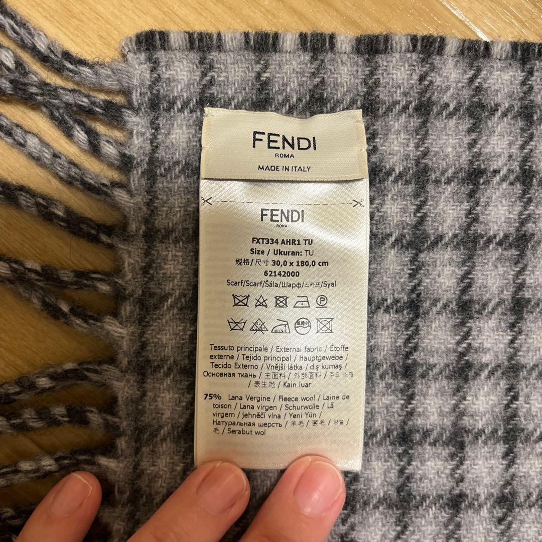 FENDI ロゴ入りマフラー 130x190cm