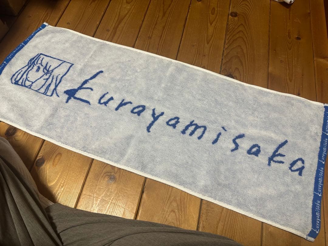 kurayamisaka CD タオル Tシャツ フライヤー