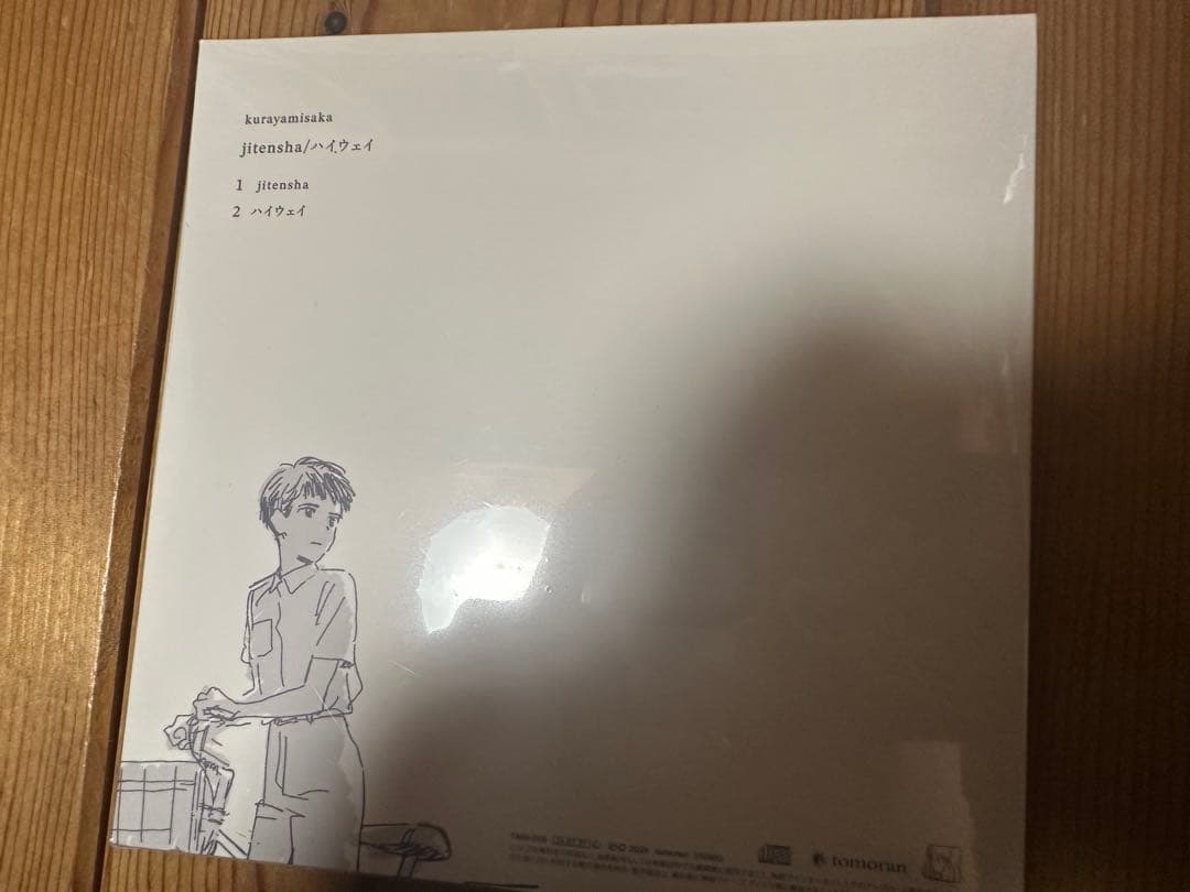 kurayamisaka CD タオル Tシャツ フライヤー
