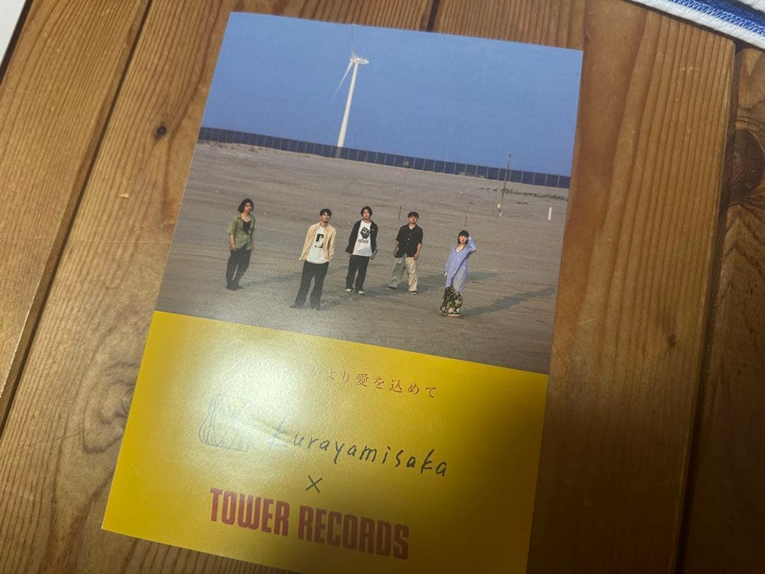 kurayamisaka CD タオル Tシャツ フライヤー