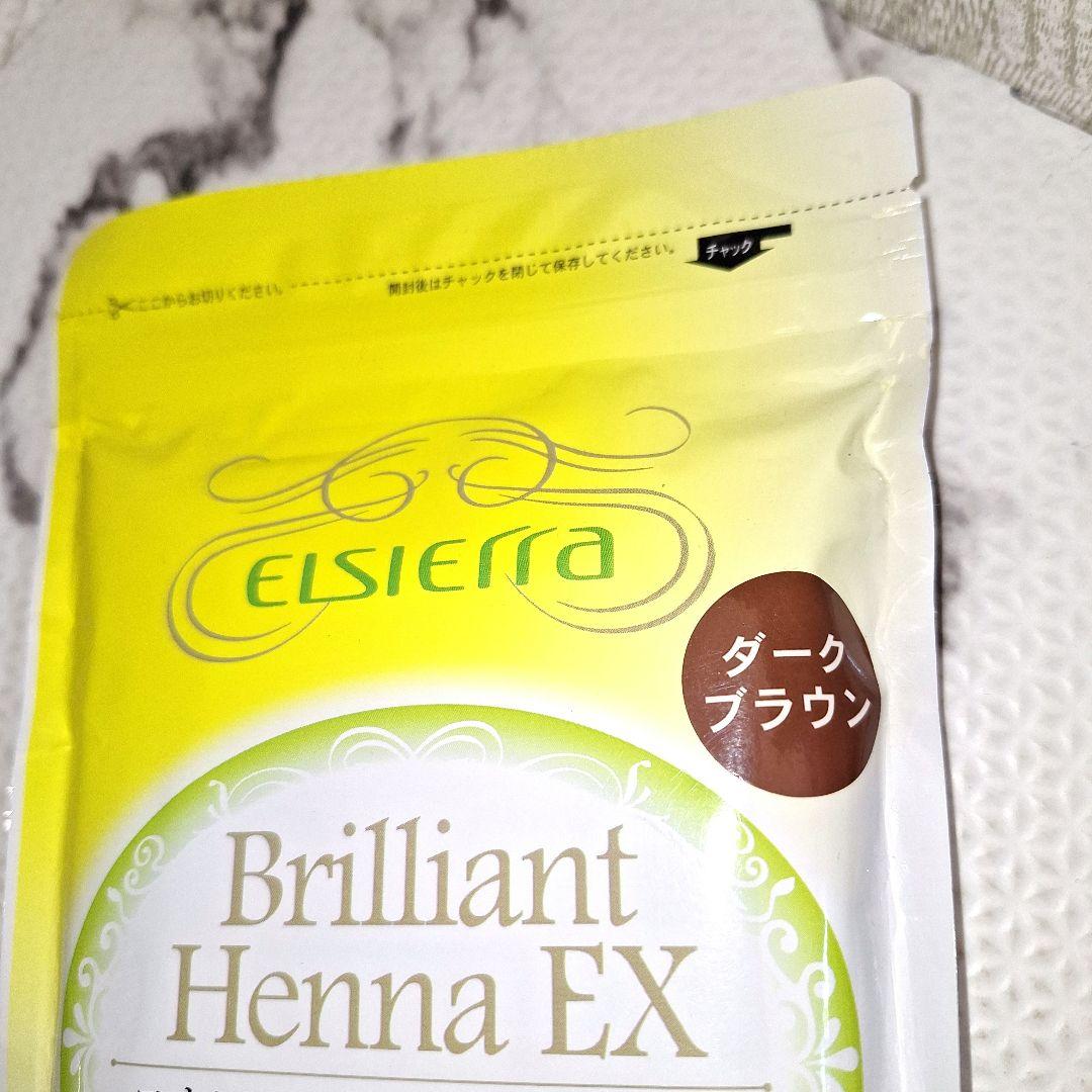 エルセラーン　ブリリアントヘナ EX ダークブラウン　2点まとめ売り