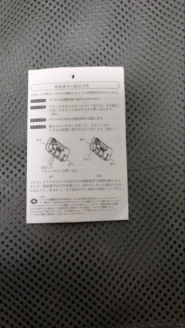 RIMOWA リモワ サルサ 2輪 キャリーケース 35L