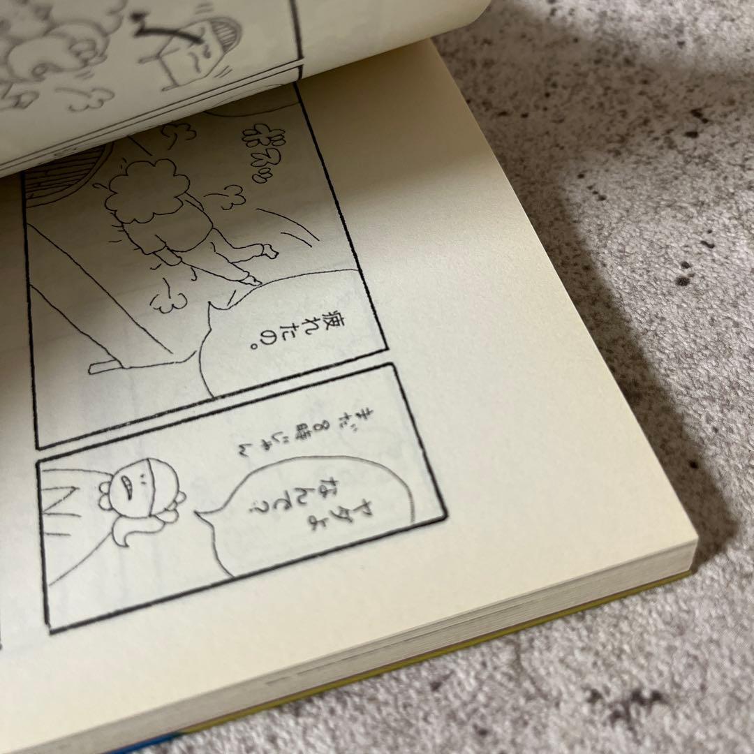 少年ジャンク : 志磨遼平コラム集2009-2014