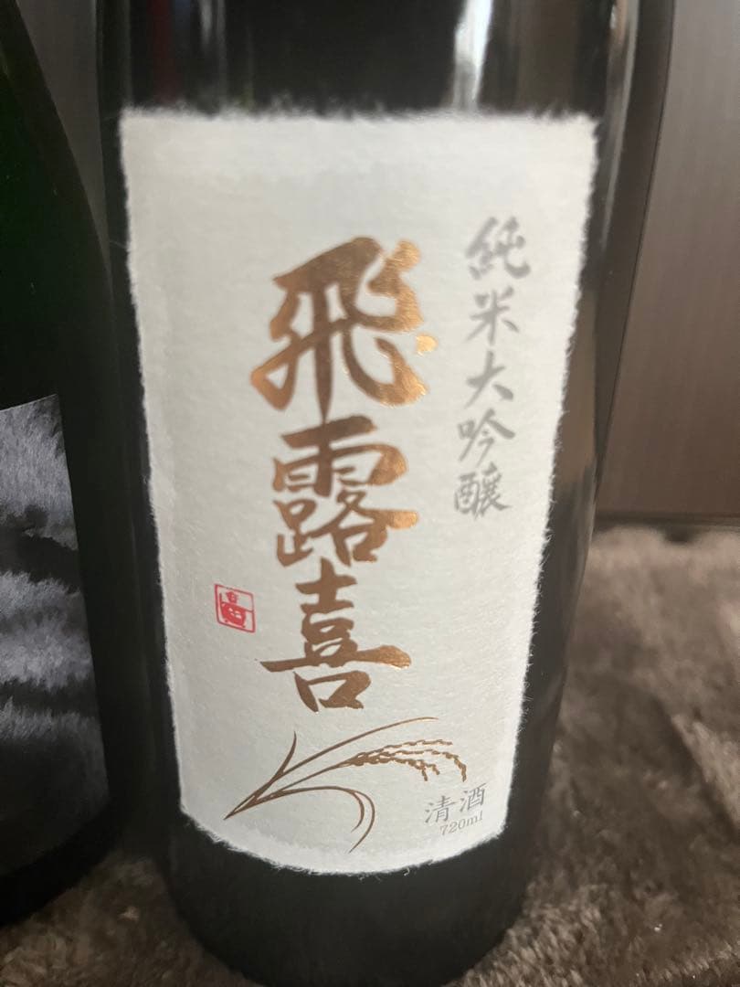 【希少日本酒】飛露喜 純米大吟醸 ＆ 山聚楽 純米大吟醸　720mlセット