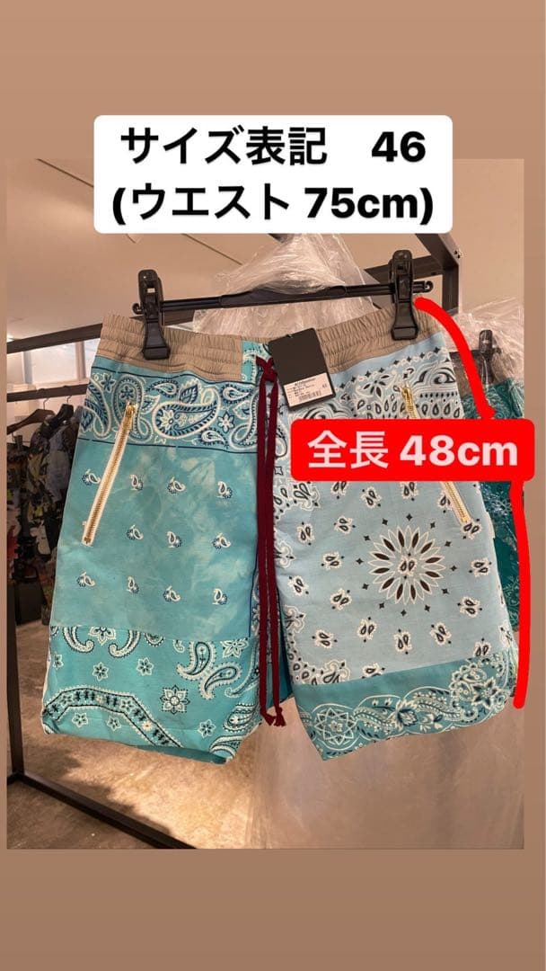 パンツ MINDSEEKER LIMITED EDITION BANDANA