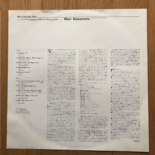 【LP】中本マリ『Nice Feeling』 J-JAZZ 名盤 d956y96