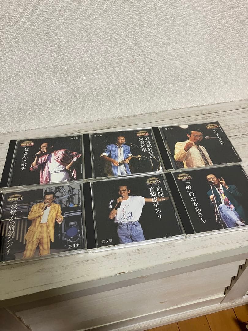 ステージトーク大全　さだまさし噺歌集CD 第1~18集セット 　18集は未開封