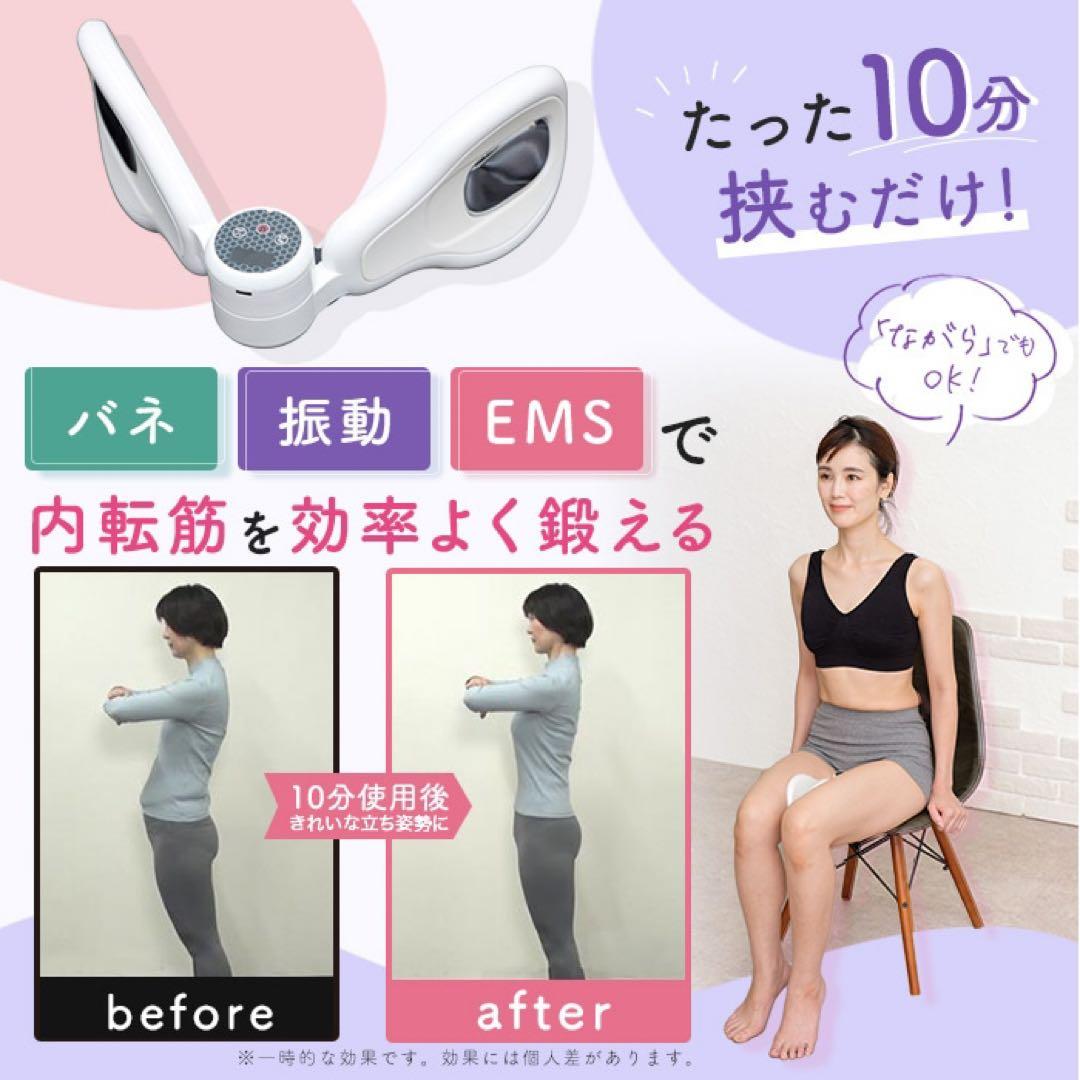 【足の筋トレ】ライフフィットVトレアプローチ