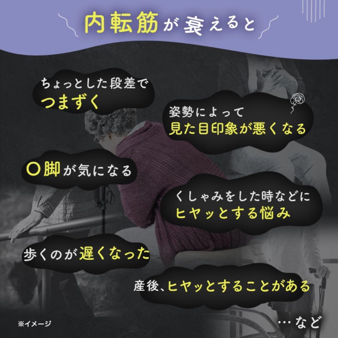 【足の筋トレ】ライフフィットVトレアプローチ