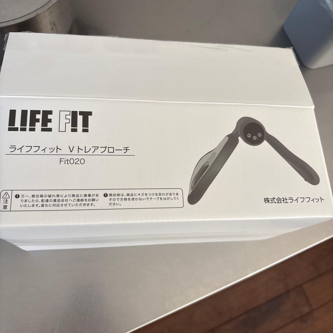 【足の筋トレ】ライフフィットVトレアプローチ