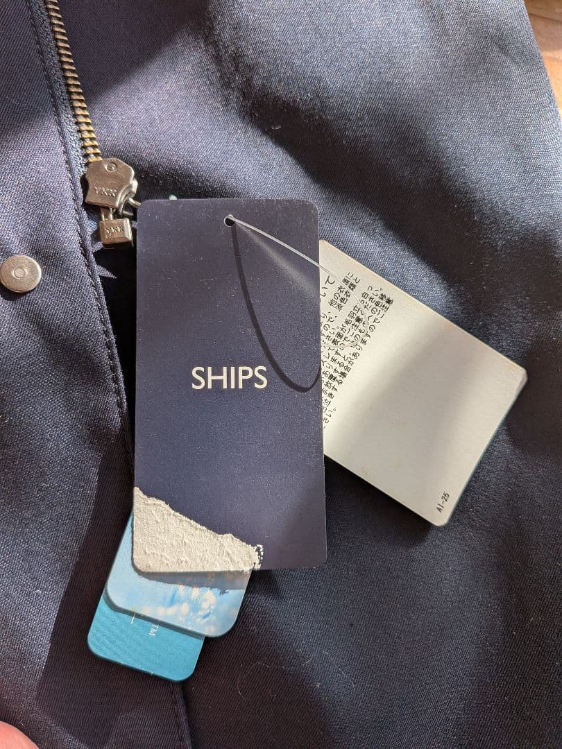 【新品未使用・タグ付き】 SHIPS フード付きロングコート36サイズ