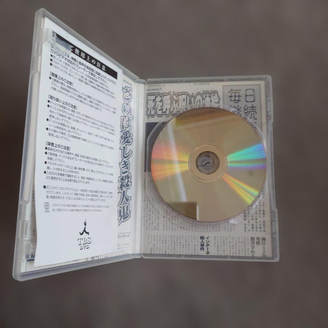 【セル】ケイゾク DVD 全6巻セット