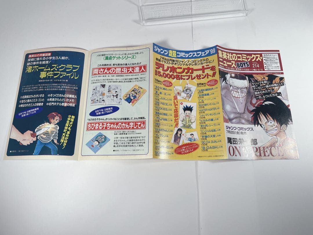 ワンピース　9巻　初版帯コミックニュース付き