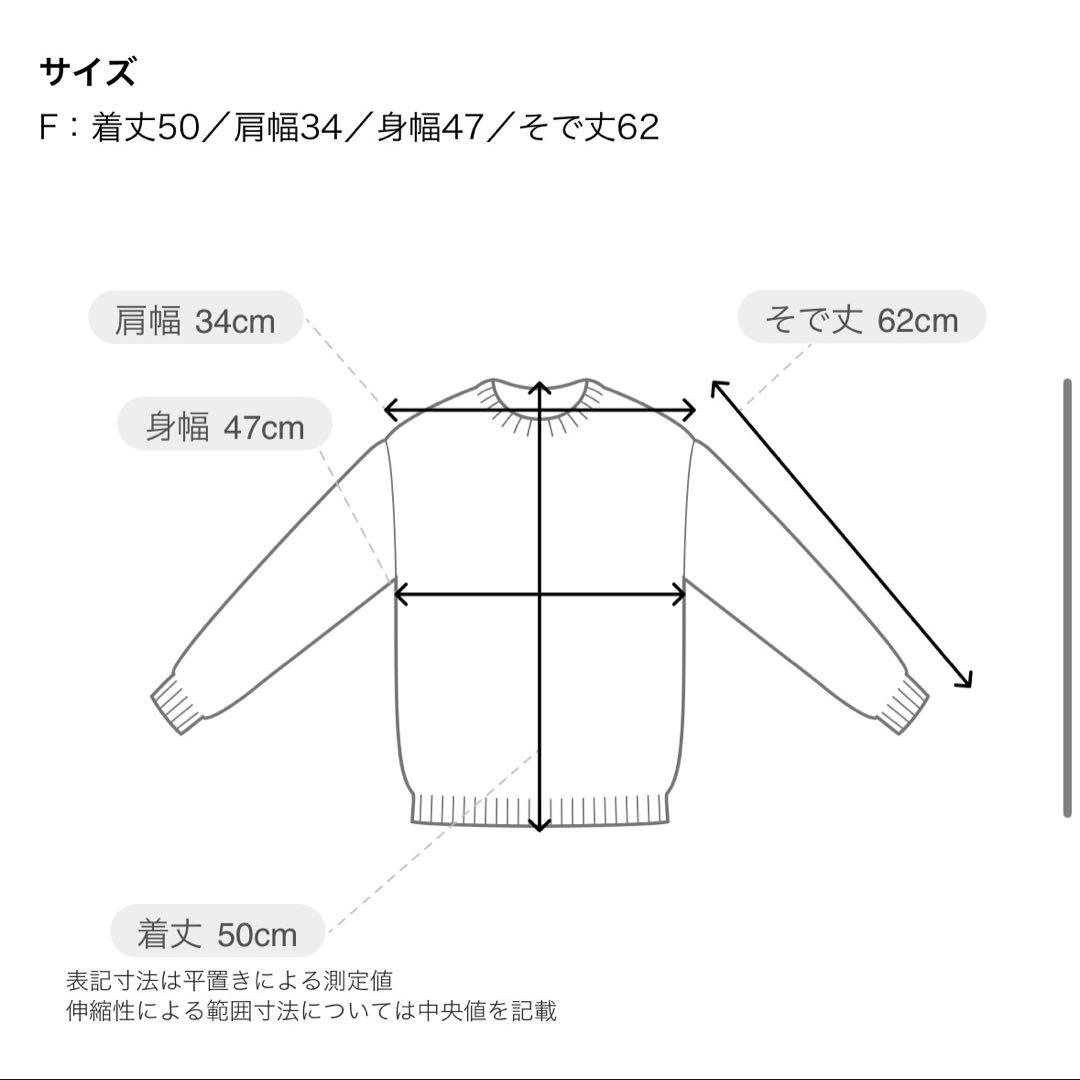CABaN コットンカシミアレースコンビポケットカーディガン　ホワイト