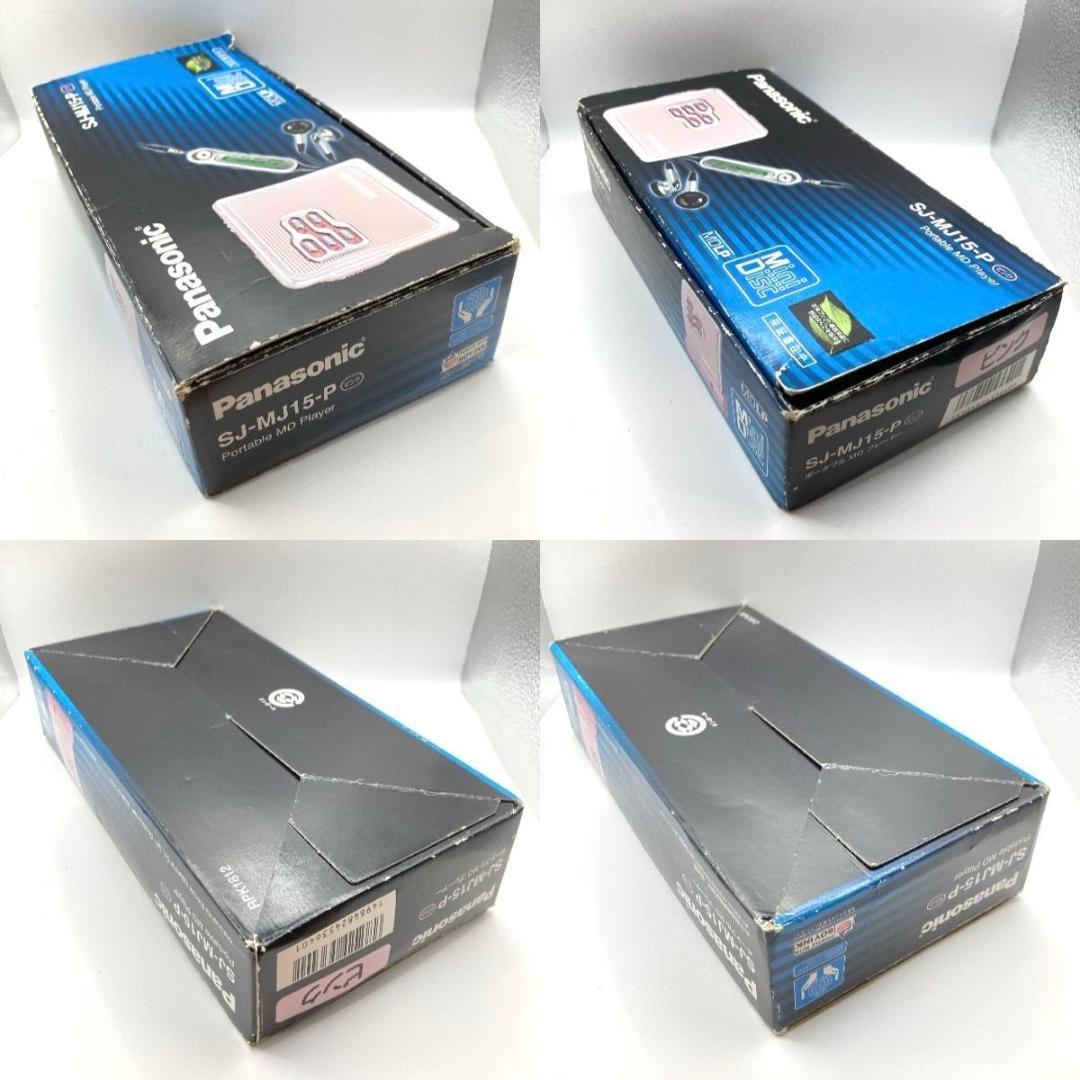 Panasonic SJ-MJ15-P ポータブルMDプレーヤー ピンク