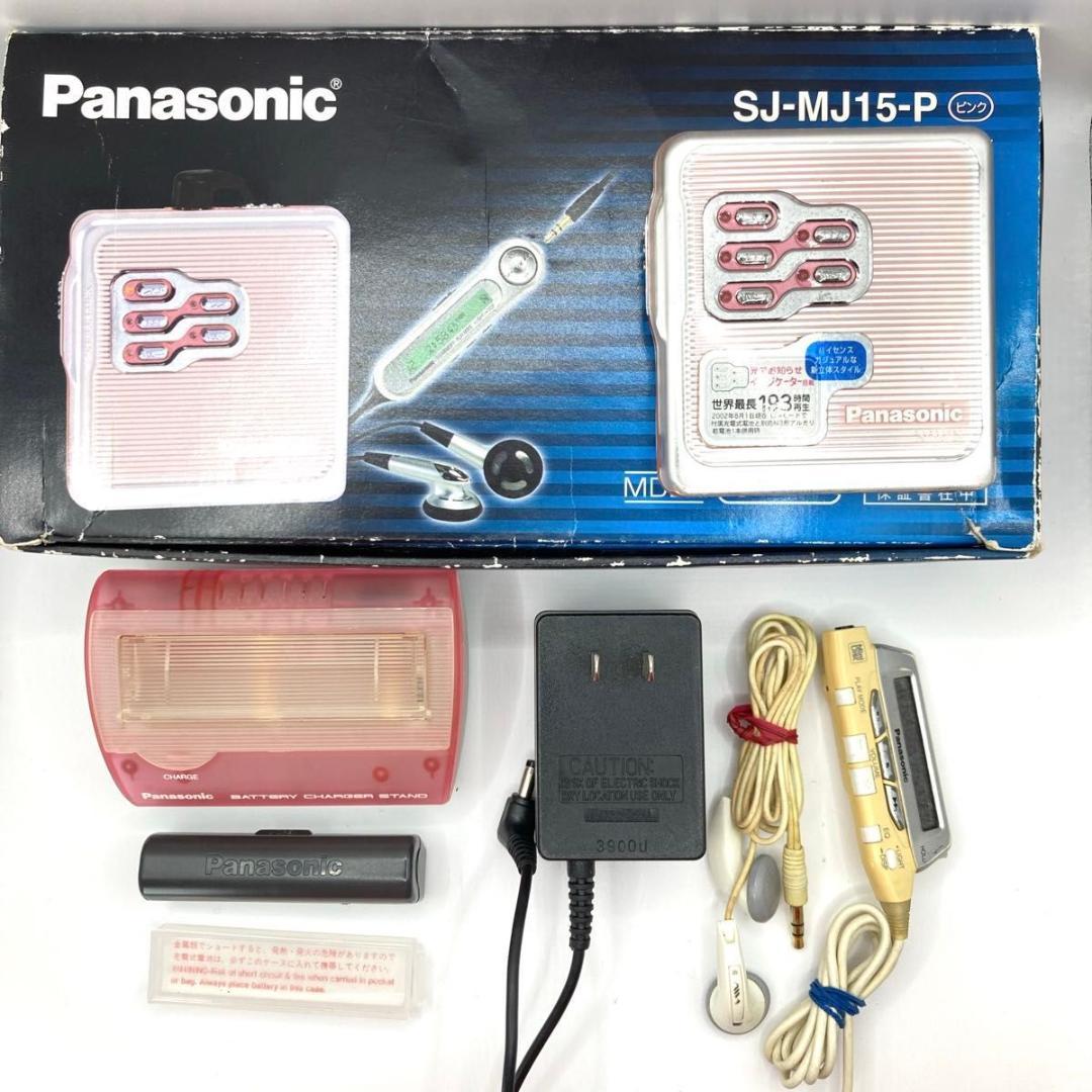 Panasonic SJ-MJ15-P ポータブルMDプレーヤー ピンク