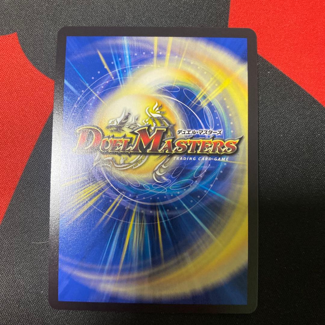 は*く様 デュエマ ブルーインパルス/「真実を見極めよジョニー」金トレ SP2/