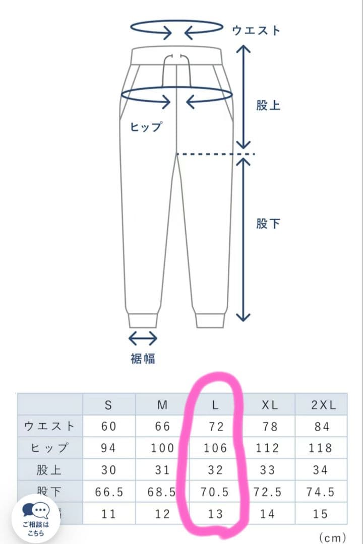 最終値下げ　TENTIAL Lサイズ ピンクルームウェア　旧モデル