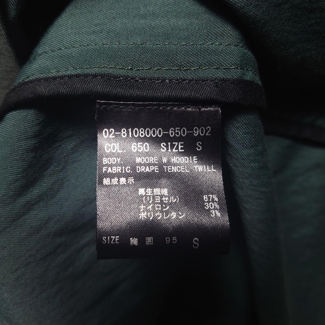 セオリー　フーディセットアップ　グリーン