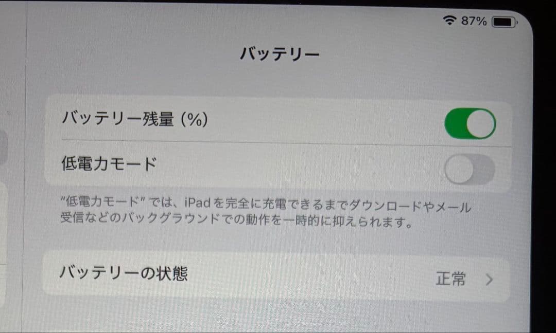 充電器有　Apple第11世代iPad本体11インチ　128GB シルバー