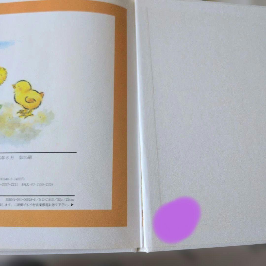 絵本　まとめ売り 56冊