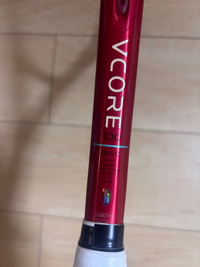 靴*屋様 v CORE 100 グリップ3