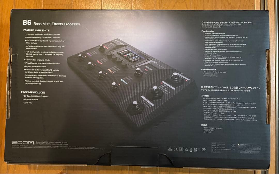 【美品✨】箱・保証書付き ZOOM B6 ベースマルチエフェクター