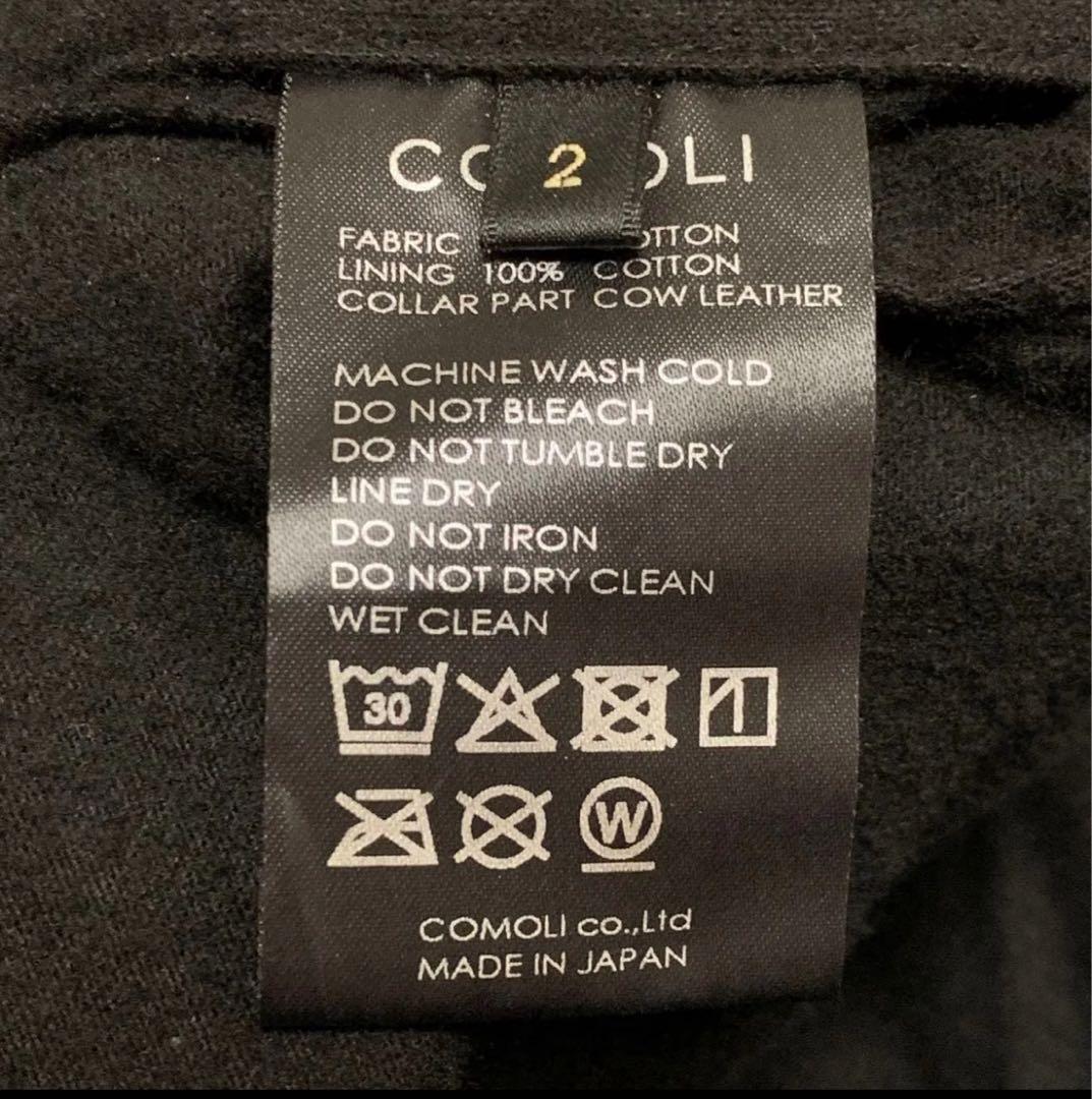 25AW comoli デニムレザーワークジャケット サイズ2