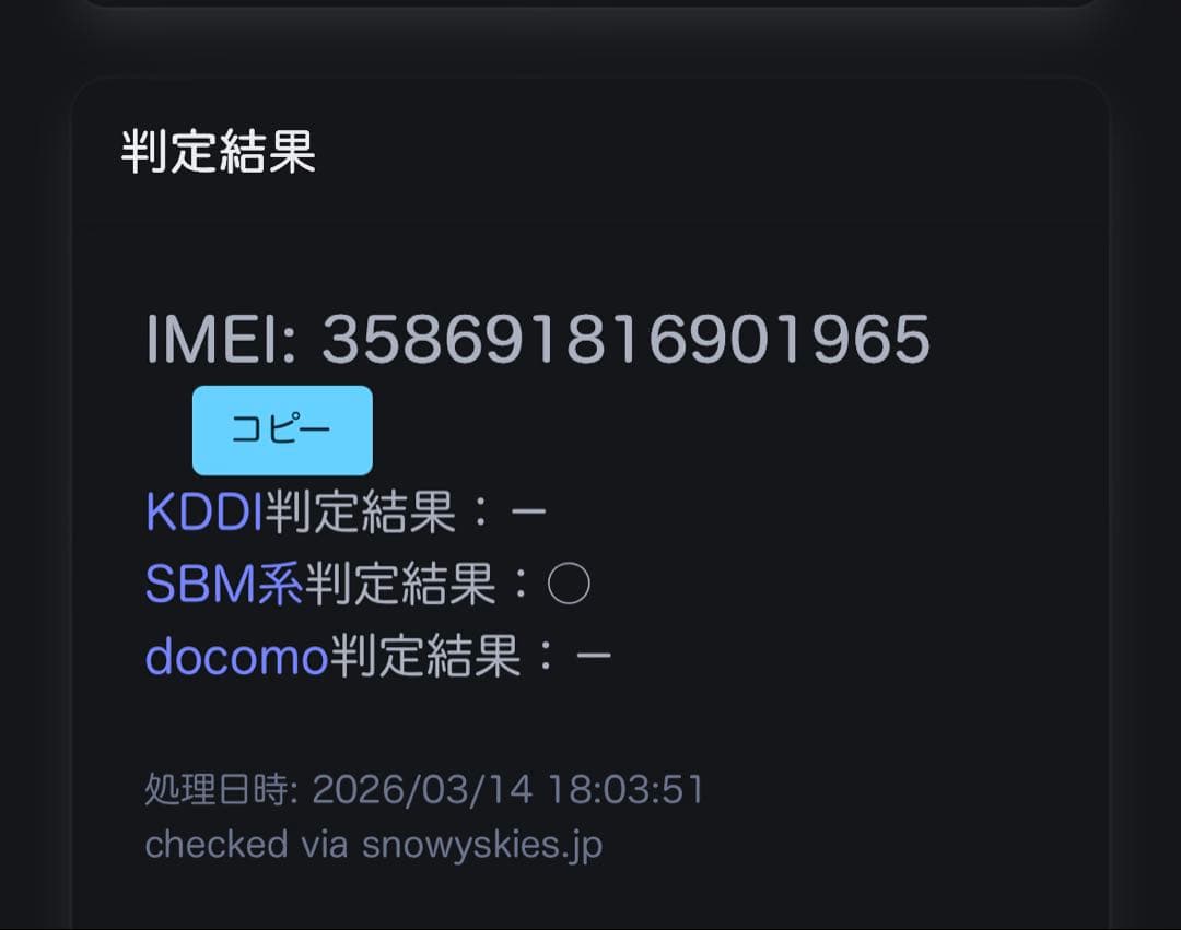iPad Air(M2) 11インチ 256GB simフリー キーボード付き