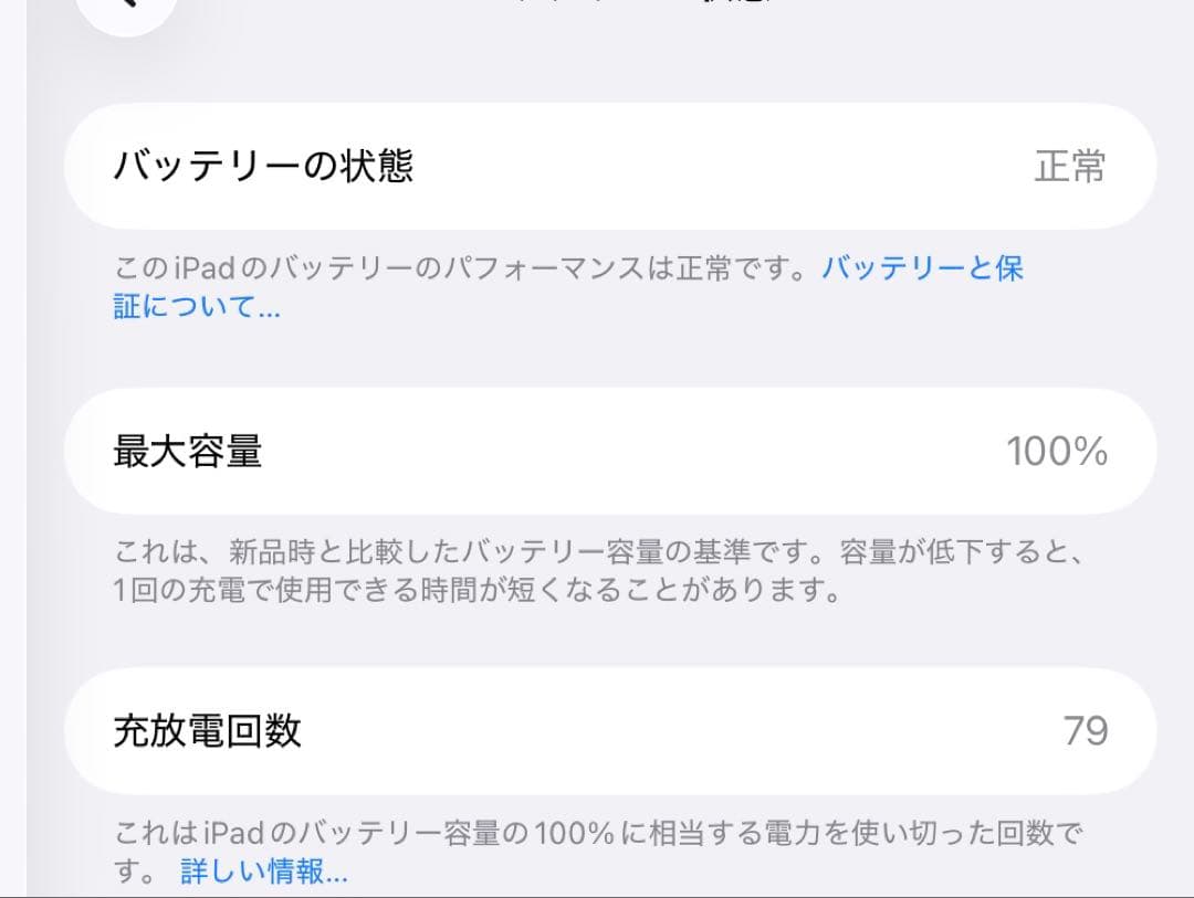 iPad Air(M2) 11インチ 256GB simフリー キーボード付き