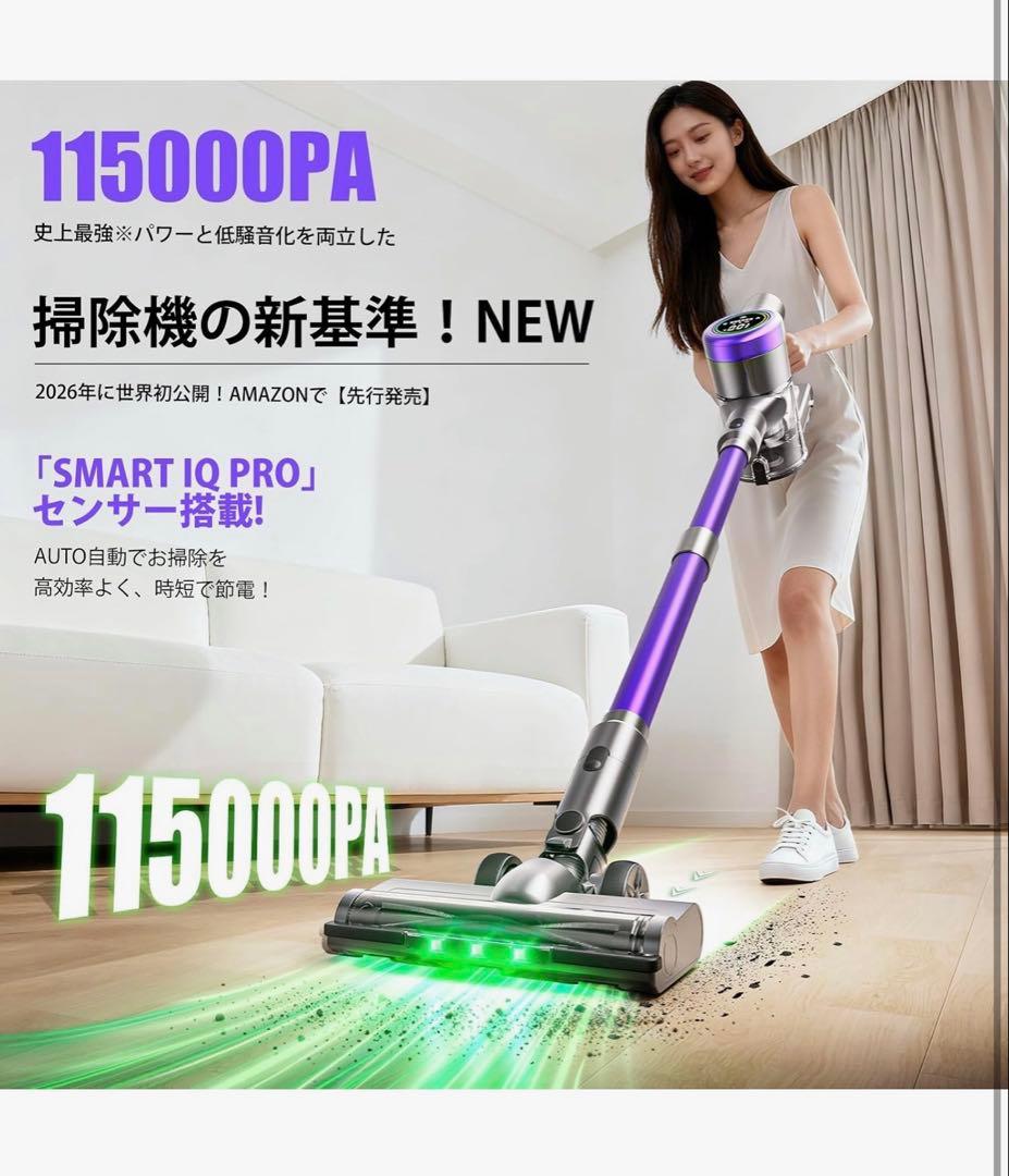 掃除機 コードレス【2026年新登場！業界トップレベルの90KPa超強力吸引