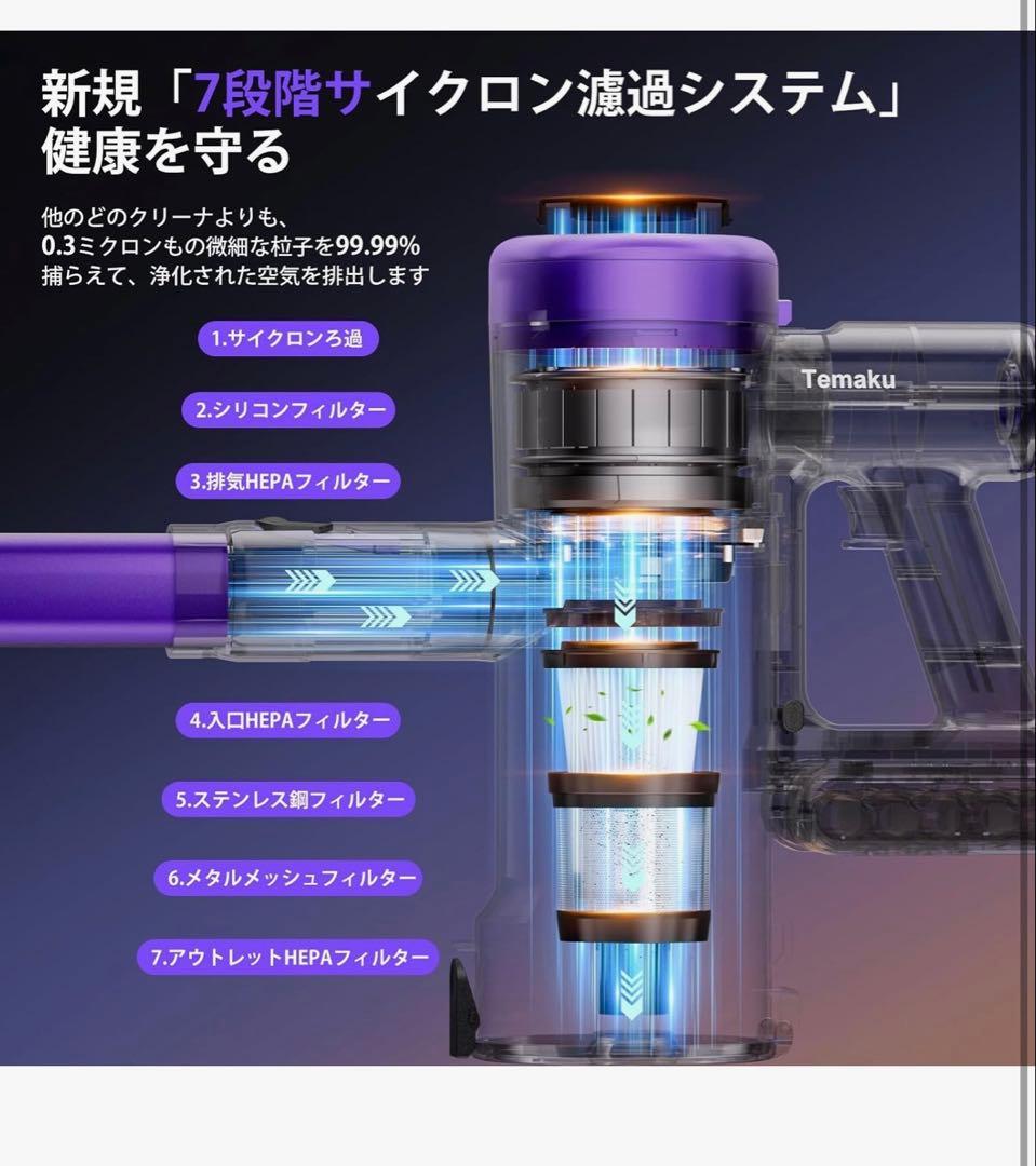 掃除機 コードレス【2026年新登場！業界トップレベルの90KPa超強力吸引