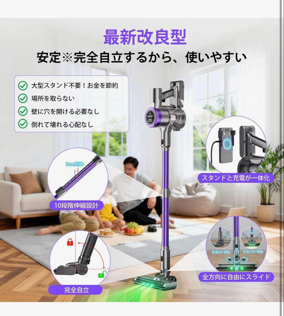 掃除機 コードレス【2026年新登場！業界トップレベルの90KPa超強力吸引