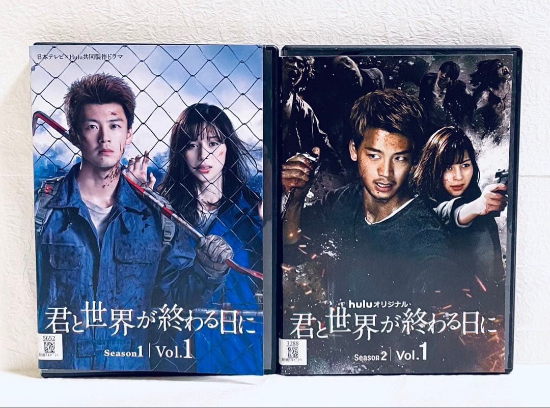 君と世界が終わる日に　Season １+Season２+劇場版【全８巻】　DVD