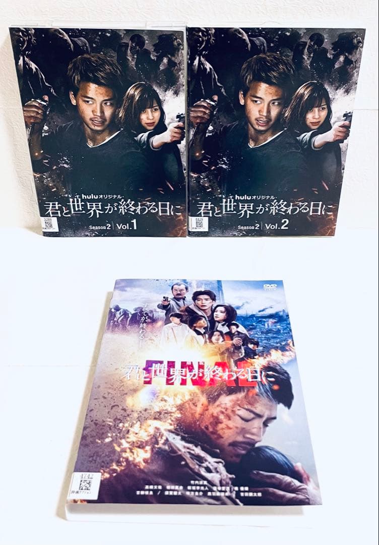 君と世界が終わる日に　Season １+Season２+劇場版【全８巻】　DVD