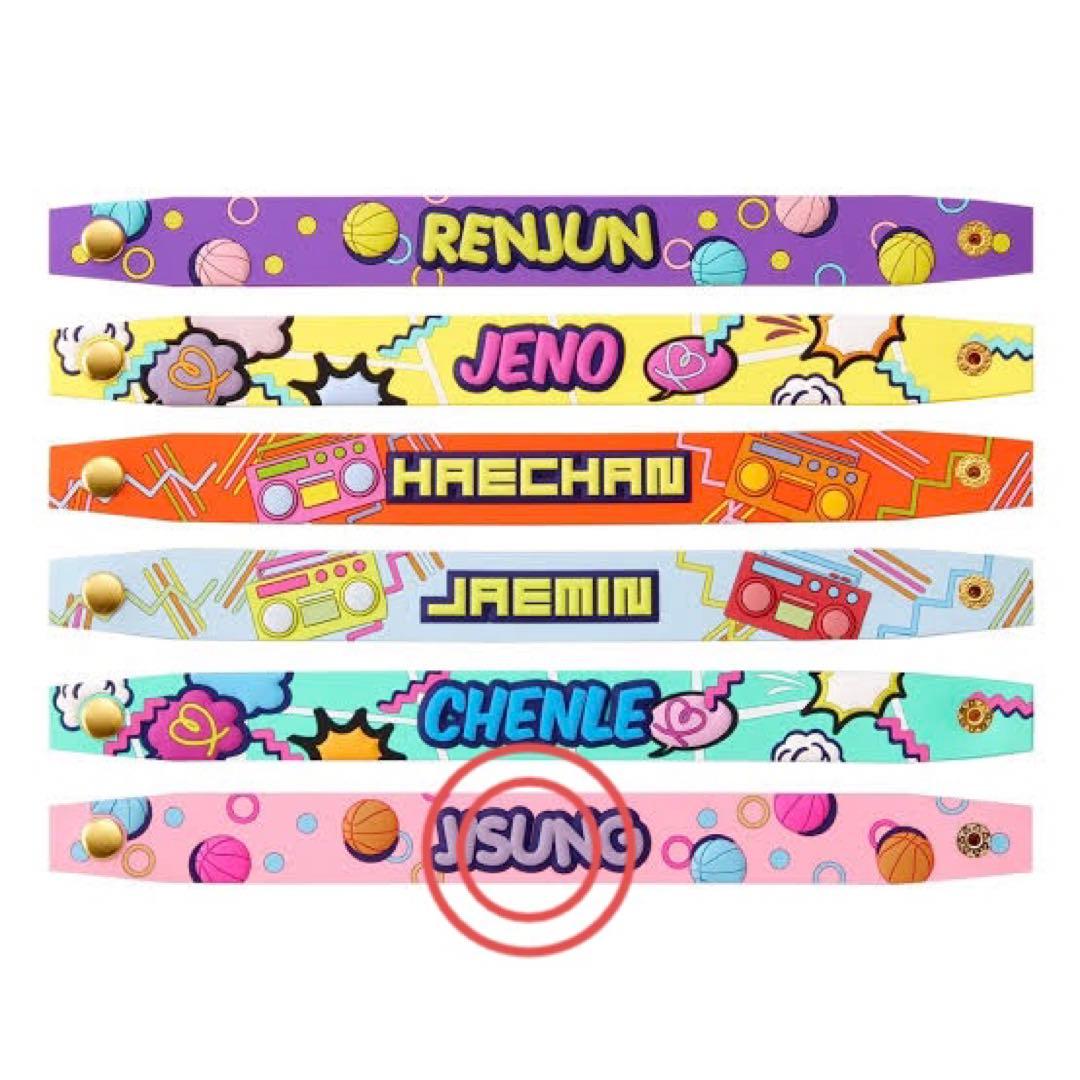 値下げ★ドリショ2020★チソン9点セット