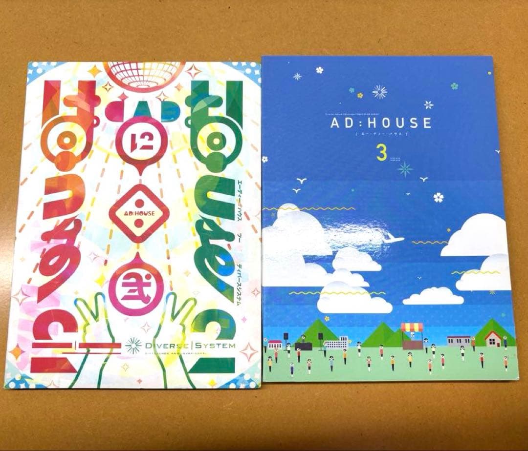 AD:HOUSEシリーズ 6点セット　Diverse System