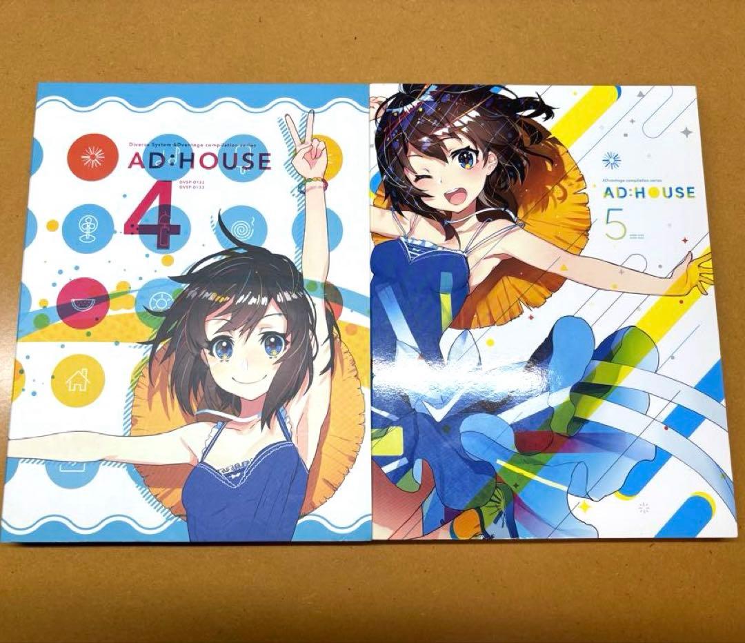 AD:HOUSEシリーズ 6点セット　Diverse System