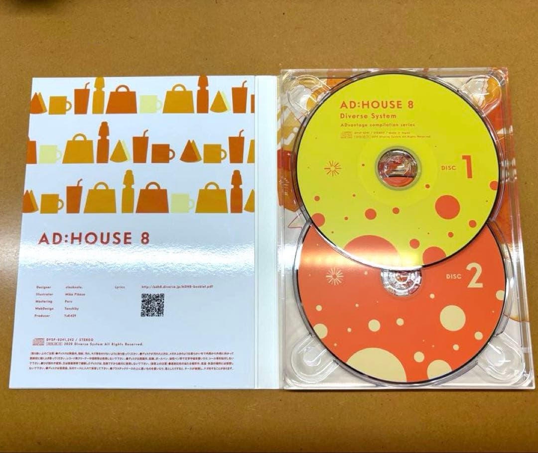 AD:HOUSEシリーズ 6点セット　Diverse System