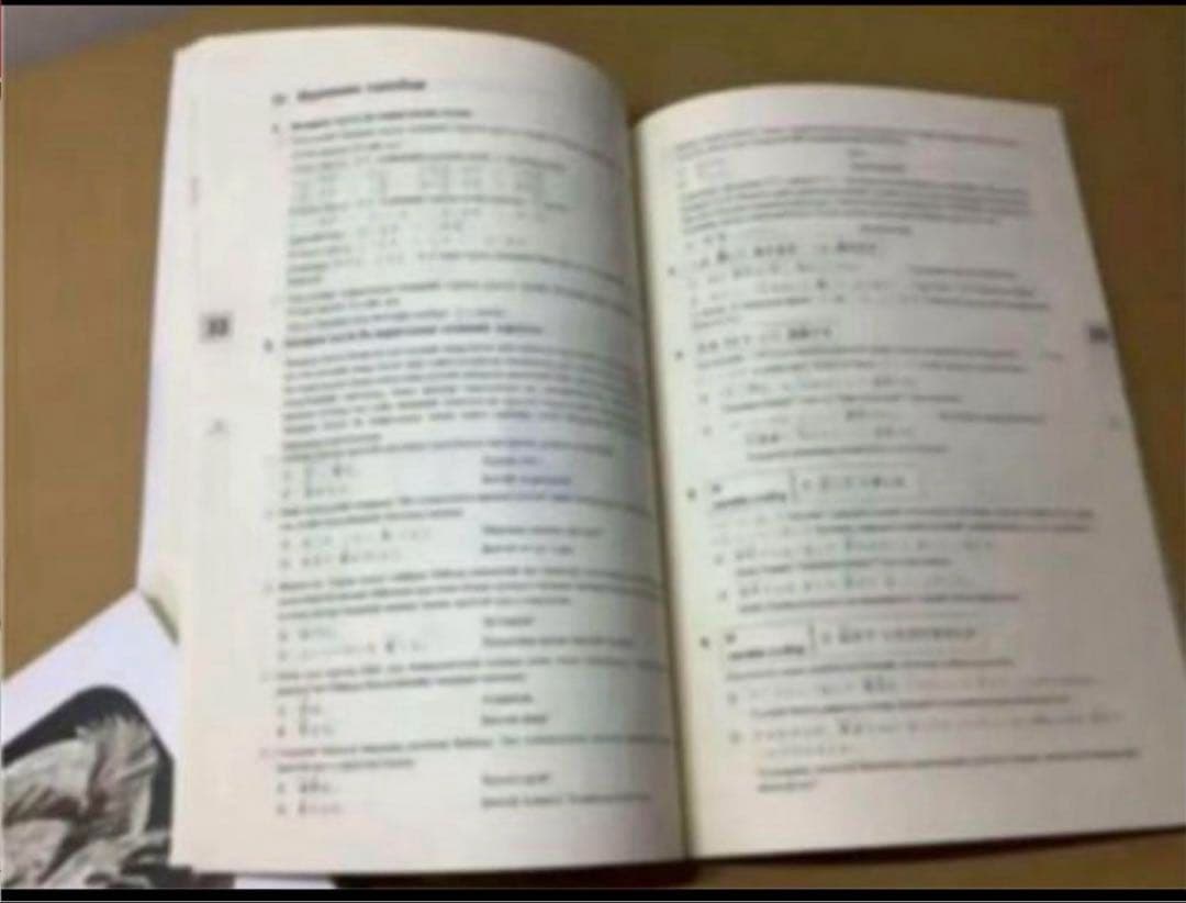 【訳あり品】みんなの日本語　初級Ⅰ・Ⅱ　第2版　翻訳・文法解説　モンゴル語版