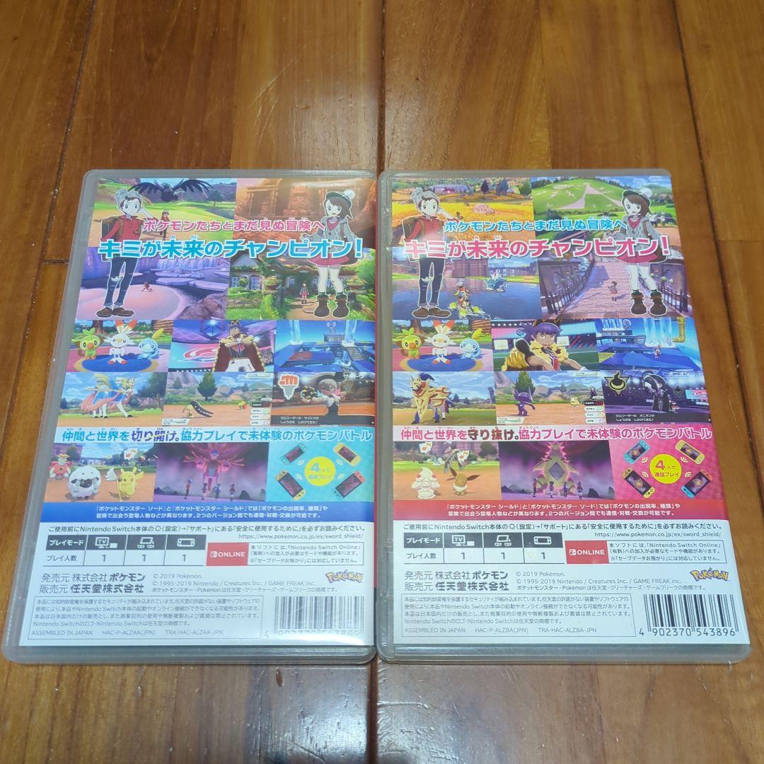 ポケットモンスターセット②　スイッチ