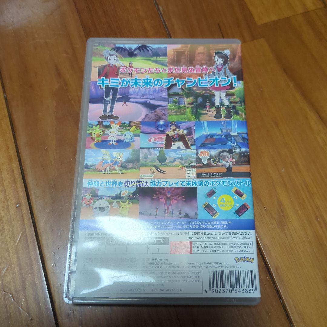 ポケットモンスターセット②　スイッチ