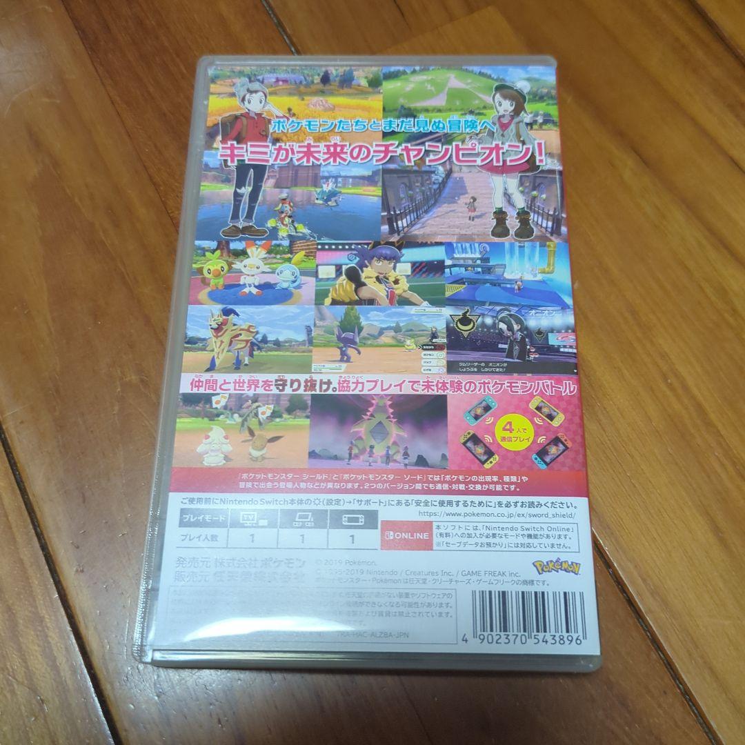 ポケットモンスターセット②　スイッチ