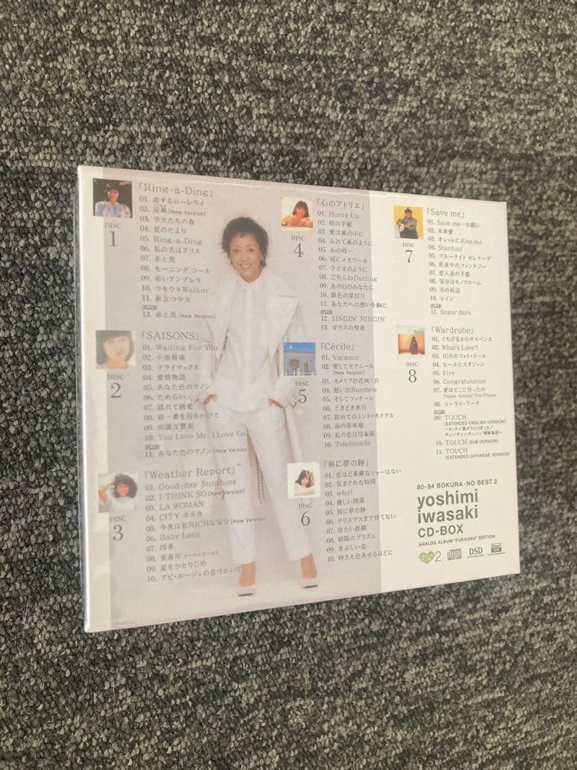 特典付 80-84 ぼくらのベスト2 岩崎良美 CD-BOX 復刻 8CD