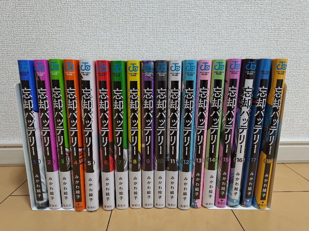 忘却バッテリー 1-18巻+おまけセット