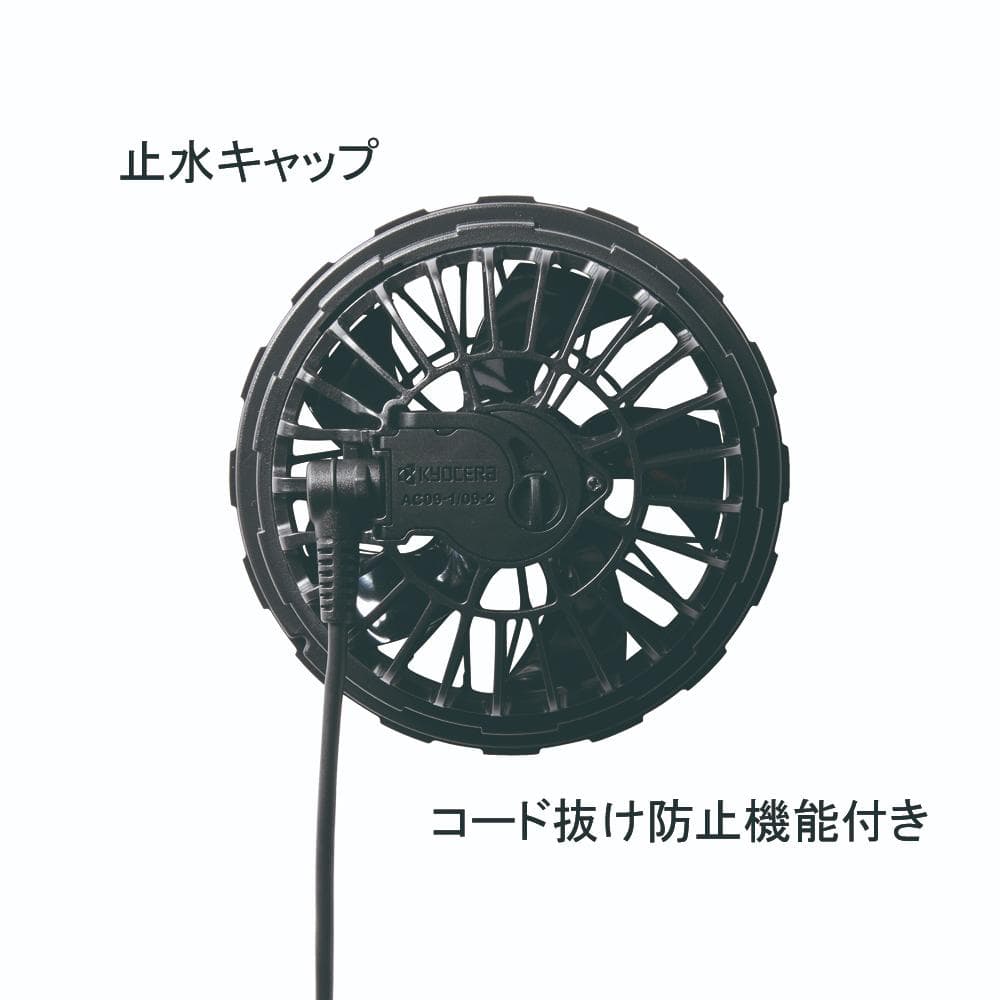 バートル　エアークラフト　AC09-2　ファンユニット